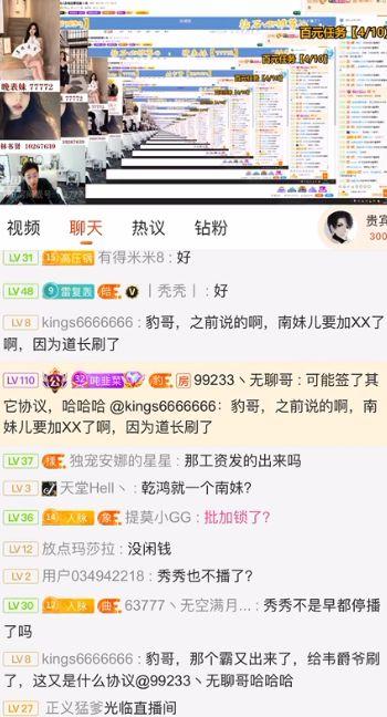 八卦爆料在线吃瓜,在线吃瓜，揭秘娱乐圈幕后风云